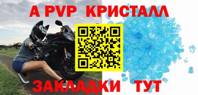 PSILOCYBIN Комсомольск-на-Амуре