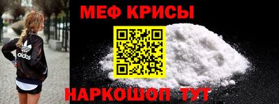 спайс Абинск
