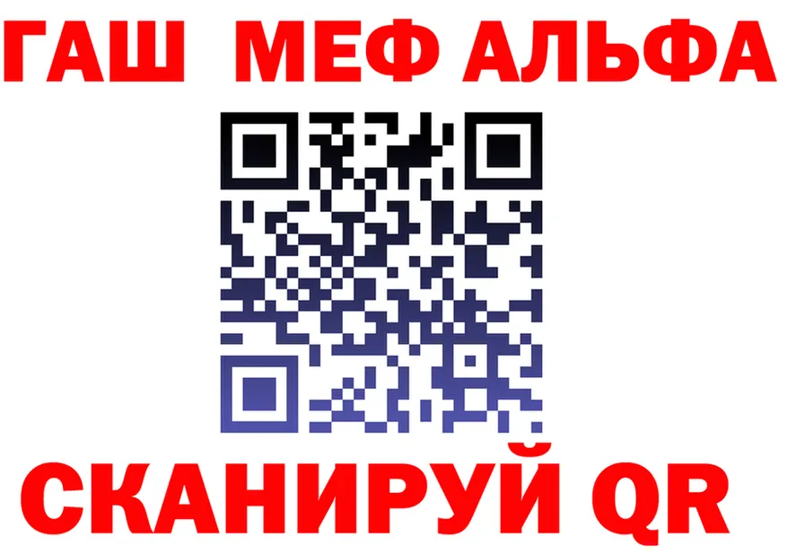 ГАШ 40% ТГК рабочий сайт это omg Тихорецк