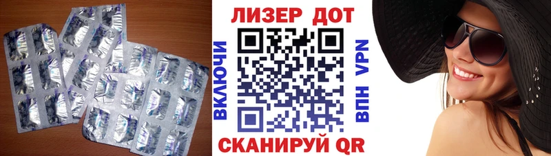 ЛСД экстази ecstasy  Тихорецк 