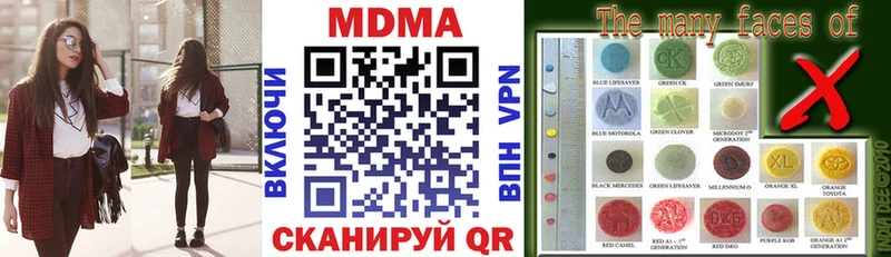 наркотики  Тихорецк  MDMA Molly 