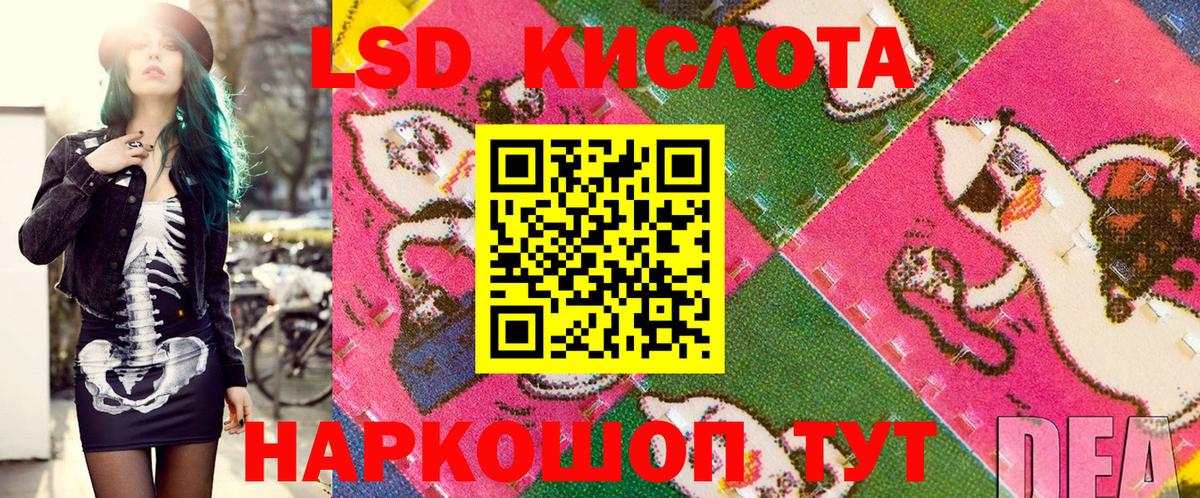 Наркотические марки 1500мкг  Вход с VPN  купить  цена  Тихорецк  25-NBOMe 