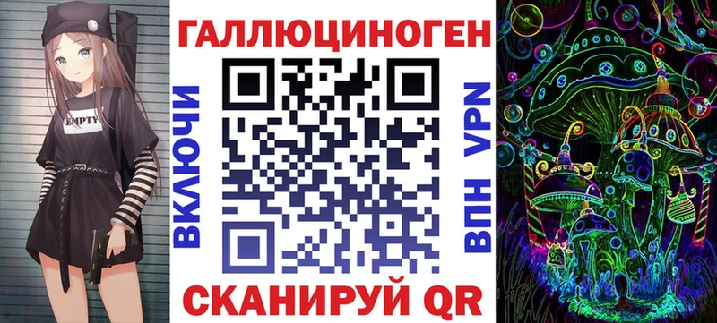 Псилоцибиновые грибы MAGIC MUSHROOMS  как найти наркотики  Тихорецк 