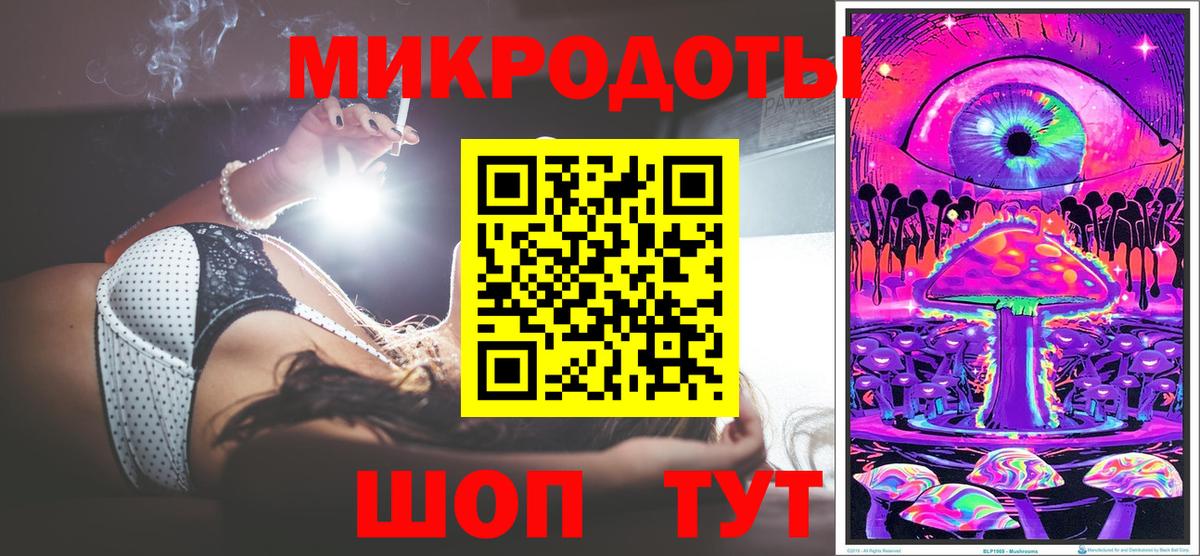 Галлюциногенные грибы мицелий Тихорецк