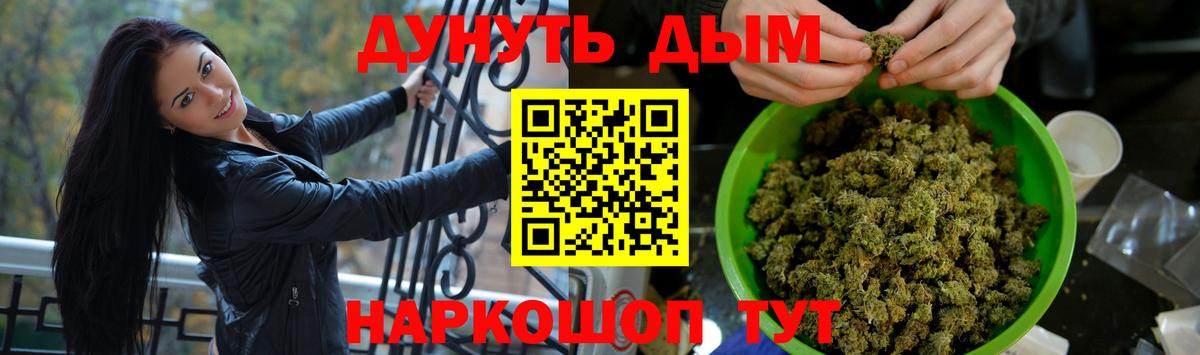 Тихорецк  Каннабис план  МАРИХУАНА сатива  Вход с VPN 
