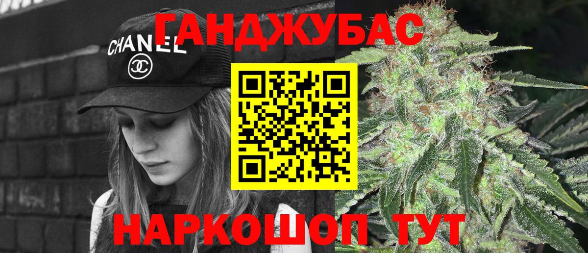 Шишки марихуана SATIVA & INDICA Тихорецк