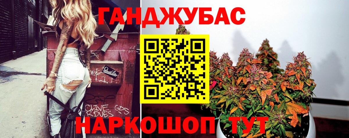 Каннабис LSD WEED Тихорецк
