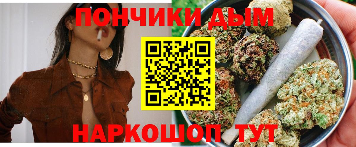 Тихорецк  Бошки марихуана AK-47  Вход с VPN  Шишки марихуана LSD WEED 
